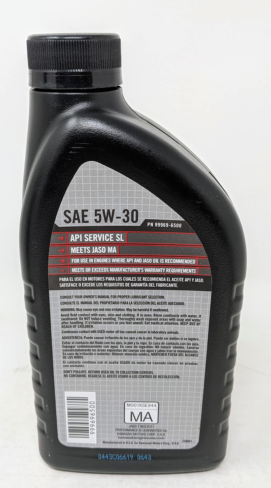 SAE 5W-30 Engine Oil Quart Q255