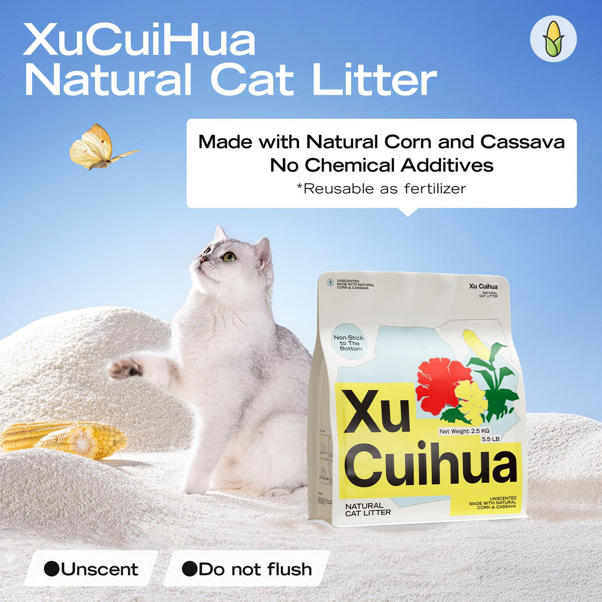 Unscented Plant-Based Clumping Cat Litter, 16.5 LB Y4695